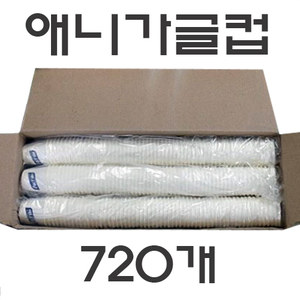 가글컵(종이재질) 600개(1BOX)